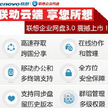 企業(yè)信息安全軟件 價(jià)格、批發(fā)、廠家與開發(fā)全解析